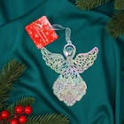 Ёлочная игрушка «Зимнее волшебство. Ангелок перелив», 12×10.5 см, прозрачный 10514165