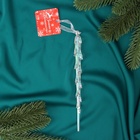 Ёлочная игрушка «Зимнее волшебство. Таящая сосулька», 19×1 см, прозрачный - Фото 4