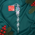 Ёлочная игрушка «Зимнее волшебство. Завитая сосулька», 22×3.5 см, прозрачный 10514177