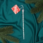 Ёлочная игрушка «Зимнее волшебство. Кручёная сосулька», 23×1 см, прозрачный - Фото 4