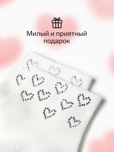 Носки женские KAFTAN «Сердечки», размер 36-39 (23-25 см), белые
