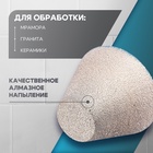 Фреза алмазная конусная ТУНДРА, 35 - 75 мм, для обработки мрамора, гранита и керамики - Фото 2