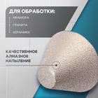 Фреза алмазная конусная ТУНДРА, 27 - 82 мм, для обработки мрамора, гранита и керамики - Фото 2