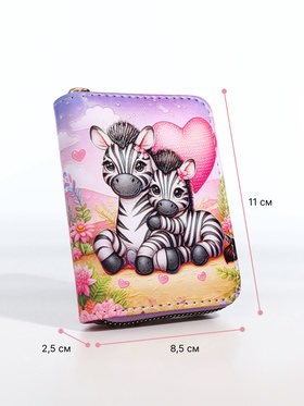 разноцветный/две зебры