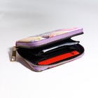 Кошелёк на молнии «Зебры», разноцветный - фото 65436463