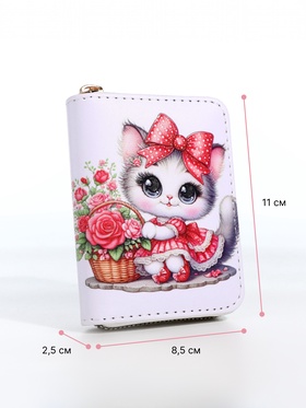 Кошелёк на молнии «Кошечка», с принтом, маленький, белый