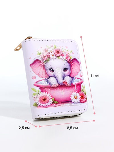 Кошелёк на молнии, цвет белый