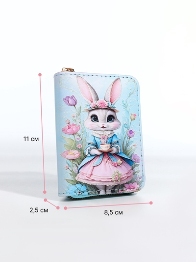 Кошелёк на молнии, цвет голубой