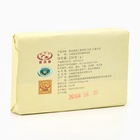 Китайский выдержанный черный чай «Шен Пуэр Цзин Май Цин Юнь»,250 г, 2019 г, Юньнань, кирпич - Фото 2