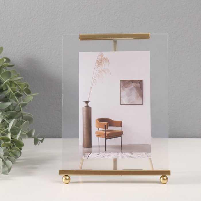 Фоторамка для фото 10×15 см «Лаконичность», прозрачная, металл под золото, 1×15.2×21 см - Фото 1