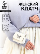 белый
