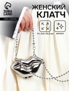 серебряный