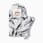 Варежка - прихватка «Доляна» Plant leaves, 20×27 см, 100% хлопок, 250 г/м² - Фото 4