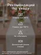 Дорожка на стол «Этель. Бабочки» 40×149 см, 100% хлопок, репс 210 г/м² - Фото 2