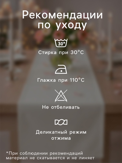 Дорожка на стол «Этель. Бабочки» 40×149 см, 100% хлопок, репс 210 г/м²