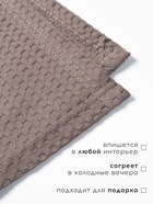 Плед вафельный «Этель» Waffle, 180×240 см, вафля 195 г/м², серый - Фото 2