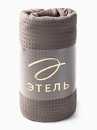 Плед вафельный «Этель» Waffle, 180×240 см, вафля 195 г/м², серый - Фото 7