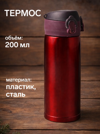 Набор подарочный KAFTAN «Голубь», термос, носки 3 пары, размер 41-44 (27-29 см)