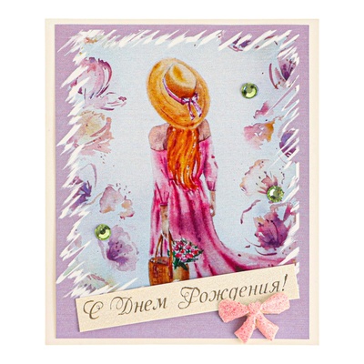 Открытка «С Днём Рождения!» ручная работа, 8×9 см