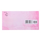 Конверт для денег "С Днём Рождения!" зайчик, 8,3 х 16,2 см (комплект 10 шт) - фото 27360134