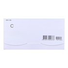 Конверт для денег "В День Рождения!" воздушные шары, 8,3 х 16,2 см (комплект 10 шт) - фото 27360170