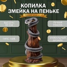 Новогодняя копилка "Змея на пеньке"  33 х 14 х 15 см - фото 322201058