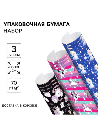 Упаковочная бумага, набор 3 листа, Холодное сердце, Минни Маус, Коты аристократы, 70×100 см