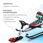 Снегокат «Тимка спорт 4-1», ТС4-1/ГФ, со спинкой и ремнём безопасности - Фото 4