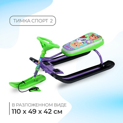 Снегокат «Тимка спорт 2» Кошечки-собачки, ТС2/К-С1 Nika