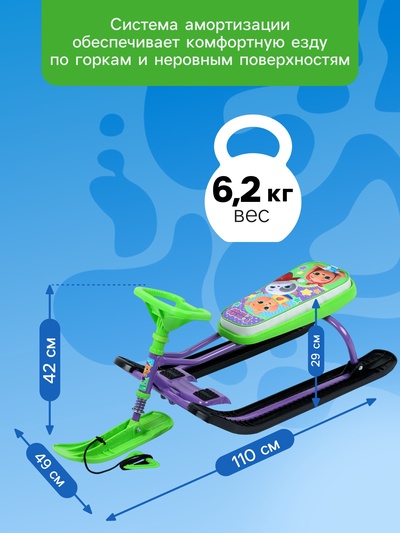 Снегокат «Тимка спорт 2» Кошечки-собачки, ТС2/К-С1 Nika