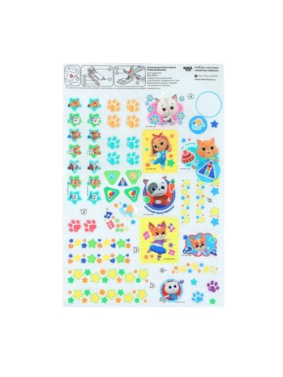 Снегокат «Тимка спорт 2» Кошечки-собачки, ТС2/К-С1 Nika