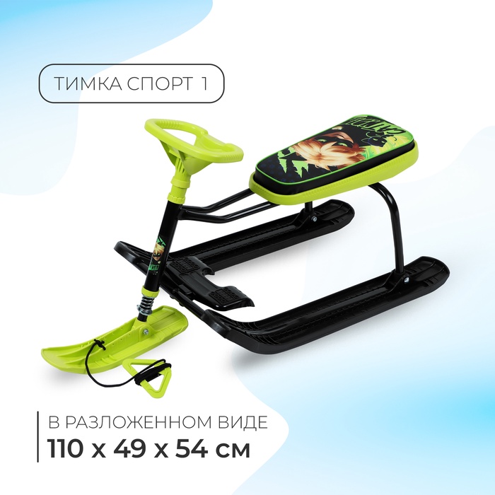 Снегокат «Тимка спорт 1 Леди Баг», ТС1/ЛБ1 - Фото 1