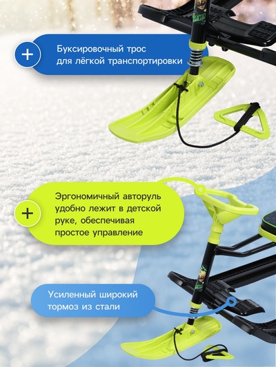 Снегокат «Тимка спорт 1 Леди Баг», ТС1/ЛБ1