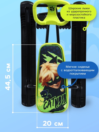 Снегокат «Тимка спорт 1 Леди Баг», ТС1/ЛБ1