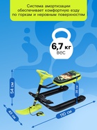 Снегокат «Тимка спорт 1 Леди Баг», ТС1/ЛБ1 - Фото 4