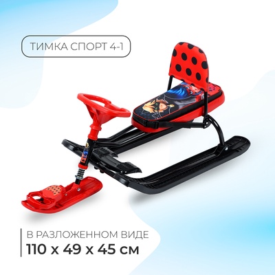 Снегокат «Тимка спорт 4-1 Леди Баг», с родительской ручкой, со спинкой и ремнём безопасности, ТС4-1/ЛБ1 Nika