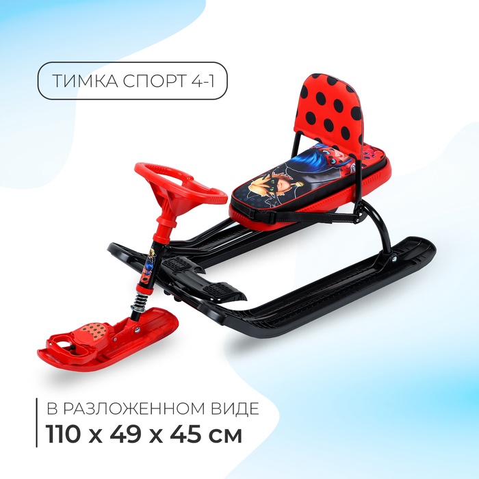 Снегокат «Тимка спорт 4-1 Леди Баг», с родительской ручкой, со спинкой и ремнём безопасности, ТС4-1/ЛБ1 Nika - Фото 1