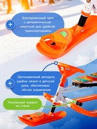 Снегокат «Twiny 2 Чебурашка», TW2/ЧБ1 - Фото 2