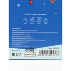 Чай черный листовой «С Новым годом», 50 г - Фото 5