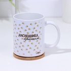 Кружка "Её величество дочь" 320 мл, с нанесением - фото 27624636
