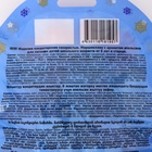 Новогодние маршмеллоу Confectum «Дед Мороз и Снегурочка», со вкусом апельсина, микс, 50 г - Фото 2