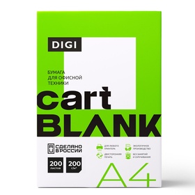 Бумага А4 200л CARTBLANK DIGI, 200г/м2, белизна 145% CIE 115586 (комплект 5 шт)