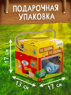 Книга - пазл «Синий трактор», мягкая игрушка, набор 2 в 1 - Фото 2