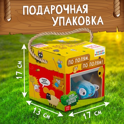 Книга - пазл «Синий трактор», мягкая игрушка, набор 2 в 1