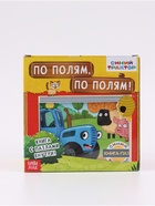 Книга - пазл «Синий трактор», мягкая игрушка, набор 2 в 1 - Фото 11