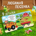 Книга - пазл «Синий трактор», мягкая игрушка, набор 2 в 1 - Фото 4