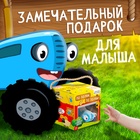Книга - пазл «Синий трактор», мягкая игрушка, набор 2 в 1 - Фото 5