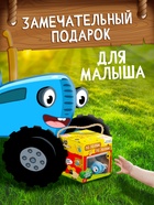 Книга - пазл «Синий трактор», мягкая игрушка, набор 2 в 1 - Фото 6