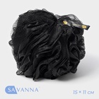 Мочалка для тела SAVANNA «Нежность», 90 гр, цвет чёрный - фото 322190820