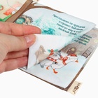 Подарочный набор новогодний, книжка шуршалка и бутылочка 150 мл - Фото 21